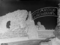 Вид на пролом в древней крепостной стене, где был устроен  вход на территорию городища, и пролегала дорога к музею